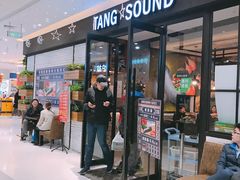 门面-龍歌自助小火锅(崂山丽达店)