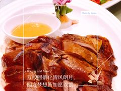-亢龙太子酒轩·花园店