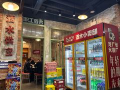 门面-龙厂长老火锅(抚琴店)