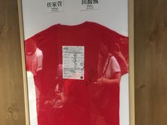 -一蘭拉面(铜锣湾店)