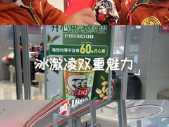 -中集金地美兰城