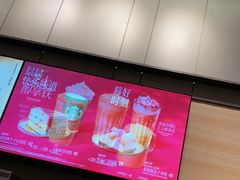 -星巴克(长沙友阿奥特莱斯店)