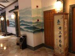 -汤乐汇•足道•SPA生活馆