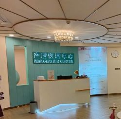 -致友月子会所(麓湖店)