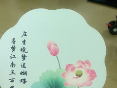 -苏梦江南·淮扬菜(夫子庙店·全天营业中)