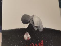 -剧狐剧本杀·月球探案馆(人民广场1号店)