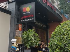 -安妮意大利餐厅(国贸店)
