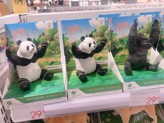 -KKV(天津津南吾悦广场店)