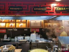 -蔡林记(汉街店)