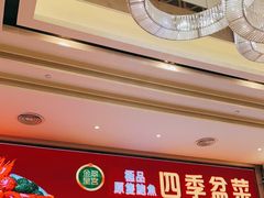 -金翠皇宫粤菜·点心·海鲜(科技园店)