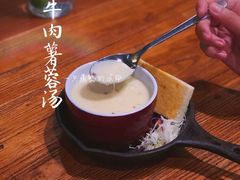 咸牛肉薯蓉汤-新城概念餐厅