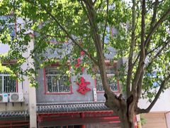 -临潼印象·特色陕菜