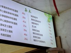 -吴裕泰茶庄(前门大街店)