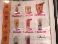 -娃哈哈·奶茶(武林店)