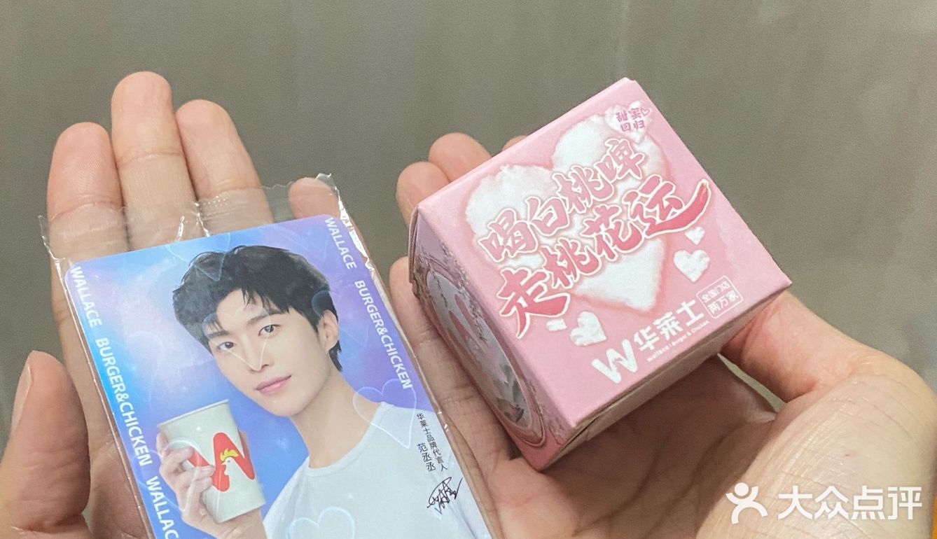 也是拥有范丞丞｜💍的一天（东莞61/100）