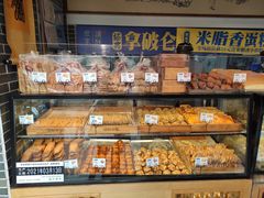 -读酥世家(宛平南路店)