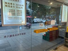 -蓉城阳光推拿馆(理想中心店)