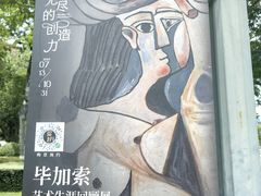 -云南省博物馆