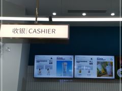 -椰不二(成都来福士广场店)