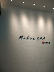 -丽妍雅集 Rubis SPA