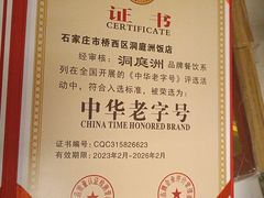 -洞庭洲·防空洞火锅·烧烤·铜锅涮肉(新百广场店)