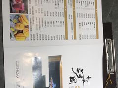 -长嘉·河图火锅(长嘉汇江景旗舰店)