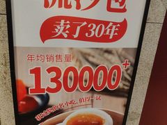 -金鼎轩(方庄天坛店)