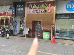 -谜盒子奇幻密室(南屏店)
