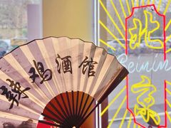-歌乐人家·辣鸡酒馆(国贸店)