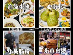 -汕头市小公园