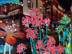 -豫园