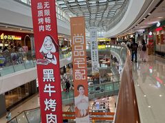 -万达广场(南京江宁店)