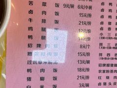 -王桂峰特色小吃(浔阳路店)