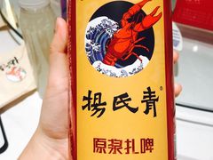 -杨氏青龙虾·羊蝎子(金盛路总店)