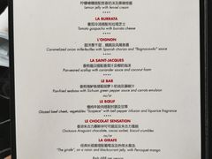 -L'ATELIER de Joel Robuchon(外滩18号店)