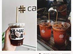 咖啡-迦南·甜品蛋糕(传媒店)