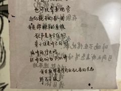 -凡人&庄阿姨的辣(万寿亭店)