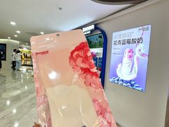-杭州湖滨in77