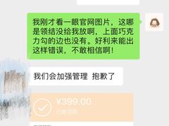 -好利来(北顺城路店)