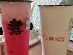 红果小桃气-沪上阿姨·精选茶饮(唐山新街北口店)