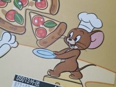 -必胜客(龙吴宅急送店)