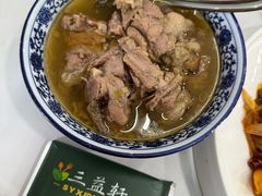 -三益轩(总店)