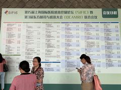 -上海跨国采购会展中心
