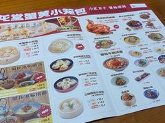 -龍堂蟹黄小笼包(万家丽店)
