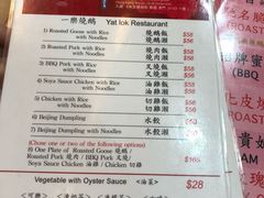 -一乐烧鹅(中环店)
