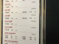 账单-唐沫茶兮(首山店)