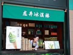-湖畔居茶楼(湖滨店)