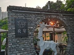 -夜宴江景餐厅