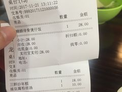 -赤酱红油(家乐福店)