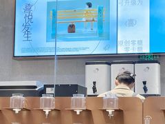-喜茶(北京华贸购物中心店)